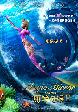 会长隐秘的美女秘书